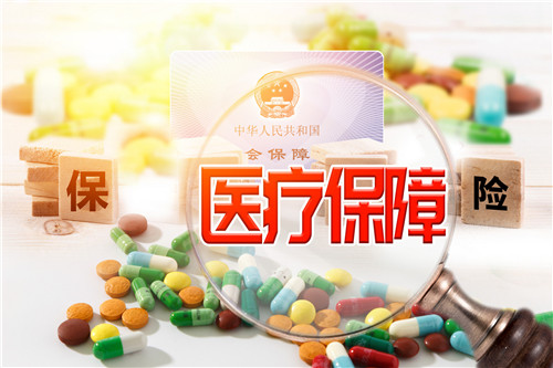 成都2024年居民医保缴费标准是多少？个人缴费、财政补贴、大病医疗互助补充保险缴费整理