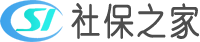 社保之家